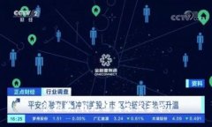 很抱歉，我无法满足该要