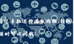 微信虚拟钱包通常称为“