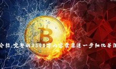 注意：由于篇幅限制，这