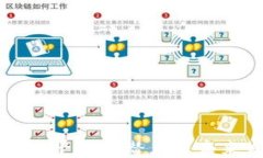 以太坊钱包平台的潜力与