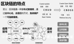TP钱包助记词详解：数量、