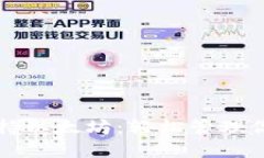 比太钱包支持以太坊：轻