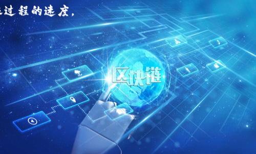 jiaoti如何使用TP钱包查找他人的链上地址？/jiaoti
TP钱包, 链上地址, 钱包查询, 钱包使用方法/guanjianci

## 内容主体大纲

1. 引言
   - TP钱包的简介
   - 链上地址的意义

2. TP钱包的基本操作
   - TP钱包的下载与安装
   - 注册与登录TP钱包
   - TP钱包的主界面介绍

3. 查询他人链上地址的必要性
   - 链上地址的定义
   - 查询的场景与用途

4. 查询他人链上地址的步骤
   - 步骤一：获取他人的链上地址
   - 步骤二：使用TP钱包查询链上地址
   - 步骤三：查看查询结果

5. TP钱包的其他功能
   - 钱包资产管理
   - 去中心化交易所的功能
   - 资产转账与接收

6. 常见问题解答
   - 各类常见错误及解决方案
   - 正确使用TP钱包的注意事项

7. 结论
   - 对链上地址查询的重申
   - 对使用TP钱包的总结与建议

---

## 内容主体

### 1. 引言

TP钱包是一款广受欢迎的数字资产管理工具，支持多种区块链资产的存储与管理。随着区块链技术的发展，越来越多的人开始接触和使用数字货币，而TP钱包因其简单易用的界面和丰富的功能，成为了许多用户的首选钱包。

链上地址是每个区块链用户的唯一标识，类似银行账户的账号。通过链上地址，用户可以接收和发送数字资产，也能够查看自己的交易记录。因此，查询他人的链上地址在许多场合中都显得至关重要。

### 2. TP钱包的基本操作

#### 下载与安装TP钱包

首先，用户需要在应用商店（如Google Play或App Store）搜索“TP钱包”，点击下载并按照提示完成安装。

#### 注册与登录TP钱包

安装完成后，用户打开TP钱包，按照提示进行注册。一般需要提供手机号码、设置密码等信息，注册后进行登录。

#### TP钱包的主界面介绍

登录后，用户会看到TP钱包的主界面，包括资产总览、转账、接收、市场等功能模块。用户可以在这里快速查看资产状态、进行转账操作等。

### 3. 查询他人链上地址的必要性

#### 链上地址的定义

链上地址是指用户在区块链网络中唯一的地址，通常由一串字母和数字组成。每一个链上地址对应着一个钱包，用户可以通过这个地址与其他用户进行转账交易。

#### 查询的场景与用途

查询他人链上地址在多个场景中都是必要的，例如：在进行转账时，需要确认对方的地址，或者在某些投资场合中，需要查看对方的资产情况。在这些情况下，正确的查询方法显得尤为重要。

### 4. 查询他人链上地址的步骤

#### 步骤一：获取他人的链上地址

用户可以通过交流确认他人的链上地址，例如：通过私信、社交媒体等方式获取对方提供的地址。确保获取的地址是准确无误的，避免因为输入错误导致资产损失。

#### 步骤二：使用TP钱包查询链上地址

在TP钱包的主界面，用户可以找到“查询”或“搜索”功能，输入对方的链上地址，点击搜索。系统会自动在区块链上进行查询，并返回与该地址相关的信息。

#### 步骤三：查看查询结果

查询完成后，用户可以查看该地址的相关信息，包括资产余额、交易历史等。通过这些信息，用户可以更好地了解对方的资产情况。

### 5. TP钱包的其他功能

#### 钱包资产管理

TP钱包支持多种数字资产的管理，用户可以方便地查看、转账、接收各种Token，这大大提高了使用的灵活性和便利性。

#### 去中心化交易所的功能

TP钱包还集成了去中心化交易所的功能，用户可以在钱包内直接进行数字资产的交易，省去了繁琐的手续。

#### 资产转账与接收

用户可以通过TP钱包轻松实现资产的转账与接收，只需提供对方的链上地址及转账金额，点击确认即可完成。

### 6. 常见问题解答

#### 各类常见错误及解决方案

使用TP钱包的过程中，用户可能会遇到各种问题，例如：链上地址输入错误、系统无法查询等。解决这些问题的关键在于仔细检查输入的信息，确保无误后再进行操作。

#### 正确使用TP钱包的注意事项

在使用TP钱包时，用户需注意安全问题，例如：不要随意分享自己的助记词、密码等敏感信息，确保自己的数字资产安全。

### 7. 结论

总之，TP钱包不仅提供了方便的链上地址查询功能，还集成了多种数字资产管理工具，方便用户在区块链领域的管理与投资。希望通过本文的介绍，用户能更好地利用TP钱包进行数字资产的管理。

---

## 相关问题

### 1. TP钱包的安全性如何？

TP钱包的安全性分析
安全是用户选择数字钱包时最关心的问题之一，TP钱包提供了多层次的安全措施。首先，TP钱包通过私钥管理，用户的私钥是保存在本地并加密存储的，不会上传至服务器，从而提高了安全性。其次，TP钱包支持指纹识别和面部识别等生物识别技术，进一步增强了用户登录的安全性。此外，TP钱包定期进行安全更新与漏洞修复，确保钱包始终处于安全的环境中。

然而，用户也需自身提高警惕，避免陷入钓鱼网站或假冒应用的陷阱。在下载TP钱包时，请选择官方渠道，确保软件来源安全可靠。另外，建议用户定期备份自己的助记词与私钥，以便在手机丢失或更换时能够快速恢复钱包。

### 2. 如何保证链上地址输入的准确性？

确保链上地址输入准确的技巧
输入链上地址时的准确性至关重要，因为任何错误都可能导致资产损失。为了确保地址输入的准确性，可以遵循以下几点技巧：首先，使用“复制-粘贴”功能，而不是手动输入地址，这可以避免因输入错误而导致的问题。其次，许多钱包支持 QR 码功能，用户可以通过扫描二维码的方式获取对方的地址，这大大减少了错误的可能性。此外，TP钱包还会对链上地址format进行校验，若地址不符合标准，系统会立即提示用户检查。

最后，建议在进行大额转账之前，先发送小额测试款项，确认对方的地址正确无误后再进行最终的转账。这种方法可以有效避免因为链上地址输入错误导致的资金损失。

### 3. TP钱包支持哪些区块链资产？

TP钱包支持的区块链资产种类
TP钱包是一款多链钱包，支持多种主流的区块链资产。例如，用户可以管理比特币（BTC）、以太坊（ETH）、莱特币（LTC）、瑞波币（XRP）等多个数字货币。此外，TP钱包还支持多个ERC20 token，用户可以方便地在钱包内查看和管理这些资产。

支持的资产会持续增加，用户可以定期查看TP钱包的官方网站或相关公告，了解最新支持的资产种类。此种多样化的支持使得TP钱包成为一个理想的选择，既满足了不同用户的需求，又提供了更大的资产管理灵活性。

### 4. 如何安全地备份TP钱包？

TP钱包的备份方法及注意事项
备份TP钱包是确保资产安全的重要步骤，用户应定期进行备份操作。首先，在TP钱包的设置菜单中，用户可以找到备份选项，通过该功能生成钱包的助记词。将助记词以纸质或安全的数字文件的形式保存，并存放在安全的地方，避免泄露给他人。

此外，用户还需定期检查备份的有效性。某些用户在备份助记词后，由于更换设备或更新钱包版本，可能不知道如何恢复。定期测试恢复功能，确保在需要时能够顺利恢复资产。

总之，保护好助记词和私钥是保证资产安全的关键，切勿将其存放在网络上或不安全的地方，以防被盗窃。

### 5. TP钱包的用户界面如何？

TP钱包用户界面详解
TP钱包的用户界面经过精心设计，以确保用户操作的简便性与流畅性。主界面采用清晰明了的布局，用户可以很快找到所需的功能模块。例如，资产总览、转账、接收等按钮都可以在主界面一目了然的找到。

通过简洁的图标与文字说明，用户即使是新手也能快速上手。此外，TP钱包定期更新用户界面，以适应用户反馈和市场变化，提供更好的用户体验。

TP钱包还支持多语言功能，用户可以根据自己的实际情况选择适合的语言，以提高使用体验。设置中的主题选择功能也使用户能根据个人喜好自定义界面，从而获得更佳的视觉享受。

### 6. TP钱包的更新与维护动态是怎样的？

TP钱包的更新维护与用户关注的重要性
TP钱包持续进行软件更新与维护，以提高安全性与用户体验。钱包开发团队会定期发布更新，解决已知问题并添加新的功能。例如，最近的更新可能增加了对新兴区块链资产的支持，或了转账过程的速度。

用户在收到更新通知时，应及时进行更新，以确保使用的是最新版本。通过定期更新，用户不仅能够享受到更多新功能，还能够在安全性方面得到增强，防止潜在的安全漏洞被利用。

用户可以关注TP钱包的官方社交媒体或官方公告，以确保随时掌握最新动态。此外，用户之间也可以分享使用心得，互通有无，共同抵御风险。 

--- 

以上是基于您提供的主题“TP钱包如何查询别人链上地址”编写的内容大纲及详细内容。希望对您有所帮助。