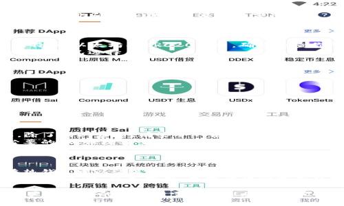 biao tiOKB冷钱包推荐：安全存储你的OKB资产/biao ti  
OKB,冷钱包,加密货币,安全存储/guanjianci  

## 内容主体大纲

1. **引言**
   - 介绍OKB及其背景 
   - 为什么需要冷钱包

2. **冷钱包的定义与优势**
   - 冷钱包的定义
   - 冷钱包相较热钱包的优势

3. **市场上推荐的冷钱包**
   - Ledger Nano S
   - Ledger Nano X
   - Trezor Model T
   - Digital Bitbox

4. **如何选择适合的冷钱包**
   - 兼容性的考虑
   - 安全性与信任度
   - 使用的便利性

5. **OKB的安全存储步骤**
   - 创建冷钱包账户 
   - 发送OKB至冷钱包
   - 定期检查与备份

6. **常见问题解答**
   - 如何确保我的冷钱包安全？
   - 如果我丢失了冷钱包怎么办？
   - 冷钱包支持哪些加密货币？
   - 如何从冷钱包中恢复我的资产？
   - 冷钱包的费用与维护成本？
   - 冷钱包与热钱包的最佳使用方案？

---

### 引言

在当今的加密货币市场，OKB作为一种流通的重要数字货币，受到越来越多投资者的关注。然而，随着数字货币交易的频繁以及市场的不确定性，如何安全地存储加密货币成为了一个非常重要的问题。在这样的背景下，冷钱包逐渐成为了投资者保护其数字资产的首选。

本文将详细介绍什么是冷钱包，以及如何选择适合你的冷钱包存储OKB资产。我们还将推荐市场上几款优秀的冷钱包，并提供OKB的安全存储步骤，确保你能够安全地管理你的加密资产。

### 冷钱包的定义与优势

#### 冷钱包的定义

冷钱包，也称为离线钱包，是指在没有互联网连接的情况下存储加密货币的方法。它的主要工作原理是将私钥储存在一个安全的环境中，有效防止黑客入侵及网络攻击，确保用户的数字资产安全。

#### 冷钱包相较热钱包的优势

与热钱包（在线钱包）相比，冷钱包的安全性极高。热钱包由于与互联网连接，常常面临各种网络安全风险，如黑客攻击、钓鱼网站等。而冷钱包能够独立于网络环境工作，使得黑客更难以盗取用户的资产。此外，即使在热钱包丢失或被盗的情况下，冷钱包的离线特性也能为用户提供更高的资产保护。

### 市场上推荐的冷钱包

#### Ledger Nano S

Ledger Nano S 是一款小巧的USB冷钱包，支持多种加密货币，包括OKB。它具有高安全性，使用者需要通过PIN码进行解锁，同时还可以设置恢复种子短语，以防丢失。

#### Ledger Nano X

Ledger Nano X是Ledger的一款更高级的冷钱包，提供蓝牙功能，方便用户在移动设备上使用。它也支持多种加密货币，安全性更强，具有更大的存储空间，适合大量数字货币持有者。

#### Trezor Model T

Trezor Model T是一款用户友好的冷钱包，配有触摸屏，使得操作更加简单。它支持几乎所有的主流加密货币，安全性极高。同时，Trezor也具备多重签署功能，进一步增强了安全保护。

#### Digital Bitbox

Digital Bitbox是一款专注于安全性的冷钱包，采用了高度加密技术，用户可以通过简单的步骤来存储和发送加密货币。它的界面友好，适合新手使用。

### 如何选择适合的冷钱包

#### 兼容性的考虑

许多冷钱包只支持特定的加密货币，因此在选择时需要确认你持有的OKB是否被支持。通常，主流的冷钱包都会支持多种加密货币，但确认是非常重要的。

#### 安全性与信任度

在选择冷钱包时，安全性是最重要的考量因素之一。建议选择市场上知名度高及信任度强的品牌。用户评价和第三方审核也可以作为选择时的重要参考。

#### 使用的便利性

使用方便性也是选择冷钱包时需要考虑的因素。尽量选择那些操作简单、用户友好的冷钱包，以保证在日常使用中不会造成不必要的困惑。

### OKB的安全存储步骤

#### 创建冷钱包账户 

首先，选择你偏好的冷钱包品牌并购买。根据制造商的说明书，下载必要的应用程序并安装。在设备上创建一个钱包账户时，请确保记下恢复种子短语，这是你恢复资产的关键。

#### 发送OKB至冷钱包

通过你当前的在线钱包，将你的OKB发送至你的冷钱包地址。务必仔细确认地址没有错误，确保资产能够安全转移。

#### 定期检查与备份

在安全存储完毕后，定期检查你的冷钱包和备份文件，确保存储环境没有问题。此外，不要将冷钱包的私钥和恢复种子短语与其他非安全环境中的信息混合。

### 常见问题解答

#### 如何确保我的冷钱包安全？

为了确保冷钱包的安全，用户需要遵循以下原则：
1. 选择信誉良好的冷钱包品牌：只从授权的渠道购买知名品牌的冷钱包，以避免假货和安全问题。
2. 设置强密码和启用两步验证：使用复杂的密码来保护你的冷钱包账户，并启用两步验证，增加额外的安全层。
3. 定期更新固件：制造商会发布固件更新来修复已知的安全问题，及时更新固件确保设备的安全性。
4. 保管好恢复种子短语：将恢复种子短语在安全且可靠的地方保存，避免泄露。

#### 如果我丢失了冷钱包怎么办？

一旦丢失了冷钱包，首先要保持冷静。如果你已经妥善保存了恢复种子短语，那么你可以使用其他设备恢复你的资产。只需通过冷钱包的相关应用程序输入恢复种子，你的资产就能恢复到新设备上。
如果丢失的是新钱包，且没有备份恢复种子，情况则比较糟糕。这就意味着你的资产可能会永远丢失，这也是使用冷钱包的风险之一，因此确保备份的重要性不言而喻。

#### 冷钱包支持哪些加密货币？

多数主流冷钱包均支持多种加密货币，具体支持的币种视冷钱包品牌而定。一般而言，像Ledger和Trezor这类知名品牌都支持比特币、以太坊及ERC20代币。确保检查你所选择的冷钱包的官方支持币种列表，以避免选错钱包。
同样，Coldcard和Digital Bitbox等专注于比特币的冷钱包，主要则是支持比特币等少数高流通度的币种，不同用户需根据自身资产情况选择。

#### 如何从冷钱包中恢复我的资产？

恢复冷钱包中的资产通常需要使用你设置时获得的恢复种子。每个冷钱包都有其独特的恢复过程，具体步骤如下：
1. 使用新设备或应用程序：如果冷钱包丢失，你需要获得一个新的冷钱包设备或下载相应的应用程序。
2. 输入恢复种子短语：选择