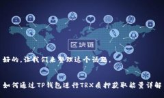 好的，让我们来整理这个