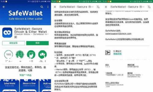 TP钱包的英文翻译是 
