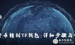 思考一个且的如何将数字