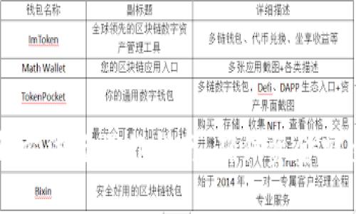 TP钱包的更新方法与操作指南，确保资金安全与便捷使用