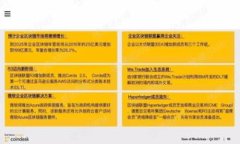  如何获取ImToken钱包的U