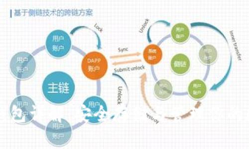 比特币钱包详解：安全存储与管理你的数字资产