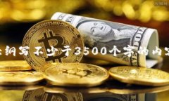 思考一个且的，放进标签