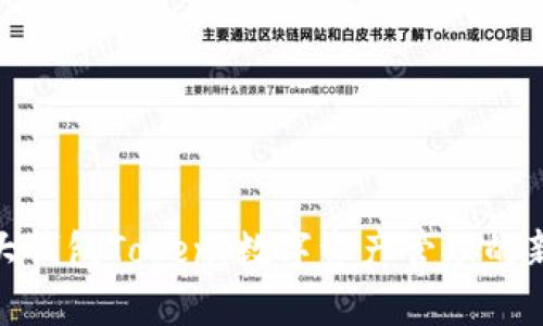 加拿大钱包Token：数字资产管理的新趋势