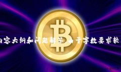 为了帮助你更好地了解如