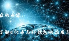 调整后的内容：深入了解