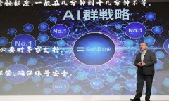 TP钱包（Trust Wallet）是一款