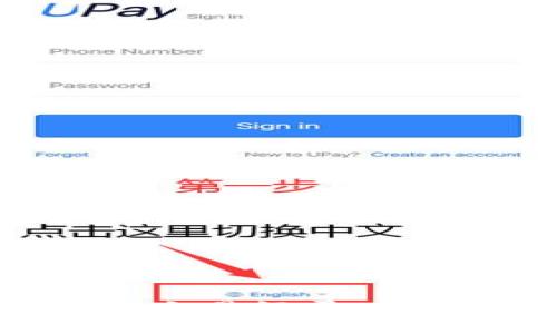 如何删除TP钱包的交易记录：详细解读与操作指南