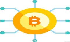 深入了解比特币子母钱包