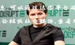 关于＂token钱包是否收录了