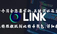 以下是一个符合您要求的