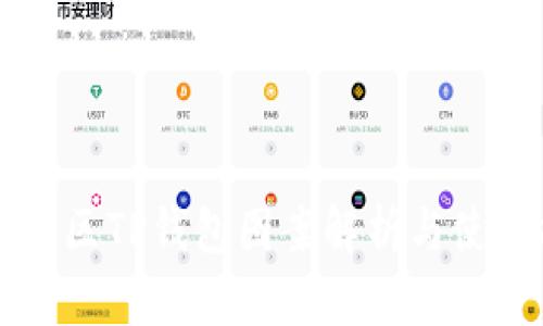 盘古社区TP钱包图案解析与使用指南
