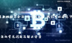 在解决“T P钱包总是显示