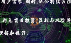   以太坊TP钱包提现教程：