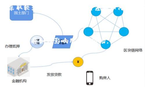 biao ti/biao ti比特币钱包余额排名与分析：如何寻找最有价值的钱包br/biao ti

比特币, 数字货币, 钱包余额, 区块链/guanjianci

### 内容主体大纲

1. **引言**
   - 比特币的发展历程
   - 比特币钱包的概念与重要性

2. **比特币钱包的类型**
   - 热钱包与冷钱包的区别
   - 常见比特币钱包推荐

3. **比特币钱包余额排名概述**
   - 余额排名的意义
   - 如何获取钱包余额数据

4. **比特币钱包余额排名的分析**
   - 高余额钱包的特点
   - 钱包余额与市场动态的关系

5. **比特币交易行为与钱包余额变化**
   - 大户投资者的投资趋势
   - 个人小额用户的交易习惯

6. **钱包安全性与风险防范**
   - 钱包安全的最佳实践
   - 如何保护自己的比特币资产

7. **未来趋势与展望**
   - 去中心化钱包的崛起
   - 比特币钱包在市场中的角色变化

8. **结论**
   - 对比特币钱包余额排名的总结
   - 对潜在投资者的建议

---

### 内容详述

#### 1. 引言

比特币作为一种新兴的数字货币，自2009年问世以来，快速发展，并逐渐被大众接受。如今，比特币不仅是一种交易工具，更是一种投资选择。然而，要想在复杂的市场中获得成功，了解比特币钱包及其余额排名显得尤为重要。

比特币钱包是用于存储、接收和发送比特币的工具。与传统银行账户相似，它保管着用户的比特币，同时提供进行交易所需的地址和密钥。然而，不同的钱包存在巨大差异，尤其是在余额和安全性方面。

#### 2. 比特币钱包的类型

比特币钱包主要分为两种类型：热钱包和冷钱包。热钱包是通过互联网连接的，使用方便，适合日常交易，但相对安全性较低。而冷钱包则是离线存储的，安全性高，但在使用时需要进行一些额外的步骤。

常见的比特币钱包包括硬件钱包（如Ledger、Trezor）、软件钱包（如Exodus、Electrum）、以及在线钱包（如Coinbase、Blockchain.com）。每种钱包都适应不同的用户需求，因此选择合适的钱包至关重要。

#### 3. 比特币钱包余额排名概述

钱包余额排名指的是比特币钱包中比特币数量的排名。通常来说，排名靠前的钱包余额非常庞大，可能代表着大户投资者或者交易所的资产。这些钱包的余额和交易动态能够反映出市场情绪和趋势。

获取钱包余额数据的方法通常涉及区块链浏览器，如Blockchain.info或Blockchair。通过这些工具，用户可以查看特定地址的余额和交易历史。

#### 4. 比特币钱包余额排名的分析

高余额钱包的特点通常包括活跃的交易历史以及早期持有比特币的优势。这些大户投资者在市场波动中往往扮演着“鲸”角色，能够在短时间内对市场产生巨大影响。

钱包余额的变化往往与市场动态密切相关。当市场行情上升时，大户投资者会增加持仓，而在市场下跌时则可能迅速抛售。了解这种关系可以为投资者提供重要的市场分析依据。

#### 5. 比特币交易行为与钱包余额变化

大户投资者在比特币市场的交易行为各不相同，通常他们会在市场相对稳定时进行高额投资，而在市场波动剧烈时采取更为保守的策略。相比之下，个人小额用户的交易偏向于短线交易，频率较高，但每笔交易金额较小。

这种区别导致了两类用户在余额变化上的不同特征。大户用户的余额波动较小，而小额用户的余额变化频繁且幅度大，投资者需要根据这些特征调整自己的投资策略。

#### 6. 钱包安全性与风险防范

在选择比特币钱包时，安全性是首要考虑因素。用户应采取多种措施保护自己的钱包，例如启用两步验证、定期备份钱包、以及使用更为安全的冷钱包。确保密钥的安全性，避免因泄露而造成损失。

此外，用户还应该定期检查钱包的活动和交易历史，以防止未授权的交易发生。了解如何识别和防范网络攻击也是保护比特币资产的重要环节。

#### 7. 未来趋势与展望

随着区块链技术的发展，去中心化钱包开始崭露头角，这种钱包不再依赖于亲自控制的中心化机构，为用户提供更多隐私和控制权。未来，用户可能会更多地依赖去中心化钱包，而非传统的中心化交易平台。

比特币钱包所扮演的角色也将在这个过程中发生转变，更多的人将意识到保护自身资产的重要性，投资者对钱包的选择会变得更加谨慎。

#### 8. 结论

通过对比特币钱包余额排名的分析，我们可以看出市场动态与钱包余额之间的密切关系。对于投资者而言，了解比特币钱包的特点、选择合适的安全方案，以及关注市场动态都是非常重要的。

在未来的数字货币市场中，钱包的安全性和功能将是决定投资者成功与否的重要因素。希望通过本文的信息，投资者能够更好地理解比特币钱包余额排名及其背后的市场逻辑，从而制定更为有效的投资策略。

---

### 相关问题

1. **比特币钱包的安全性如何保障？**
   - **理解比特币钱包的安全性**
   - 比特币钱包的安全性是所有用户最关心的问题，下面我们探讨几种保卫你的数字资产的方法，包括使用硬件钱包、定期备份、启用双重认证、警惕网络钓鱼等。

2. **高余额比特币钱包通常代表什么？**
   - **高余额钱包的背后**
   - 高余额的钱包往往属于成功的投资者或大型交易所。它们的资产动态对市场走势有着重要影响，分析这些钱包的行为可以帮助普通投资者判断市场情形。

3. **比特币市场的定价机制是怎样的？**
   - **了解比特币市场定价**
   - 比特币的价格由供需关系、市场情绪、外部经济因素等多重因素影响，通过分析这些因素，我们可以更好地理解价格波动。

4. **如何选择适合的比特币钱包？**
   - **选择比特币钱包的依据**
   - 用户在选择比特币钱包时需考虑安全性、功能、用户体验、支持的币种等多方面，通过这些因素的综合分析帮助用户选择出合适的钱包。

5. **小额用户与大户投资者的交易行为有什么不同？**
   - **市场参与者的交易行为分析**
   - 小额用户和大户投资者的行为模式不同，小额用户更倾向于频繁交易，而大户则通常采取较为保守的策略，这种差异如何影响市场的流动性与稳定性。

6. **未来数字货币钱包的趋势如何发展？**
   - **数字货币钱包未来趋势**
   - 随着去中心化钱包和区块链技术的进一步发展，钱包行业将朝哪些方向发展，以及这些变化将如何影响用户和市场。

---

以上内容为比特币钱包余额排名的全面分析，努力为您的投资决策提供有价值的信息。