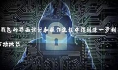    比特币存放在TP钱包安全