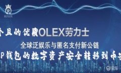 思考一个且的优质如何将
