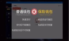 如何安全更改以太坊钱包