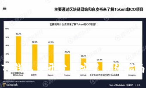 TP钱包多开分身安装详细指南