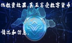 xiaoti以太坊钱包存放的是