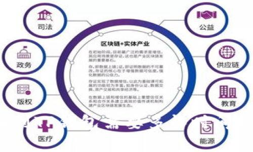 提币到TP钱包需要多长时间到账？