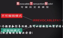 注意：以下内容只是一个