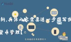 请注意，这里仅提供一个