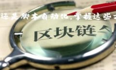 baioti如何导出以太坊钱包