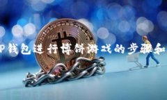 在这篇文章中，我们将深