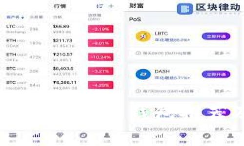 手续费最低的以太坊钱包推荐及使用指南