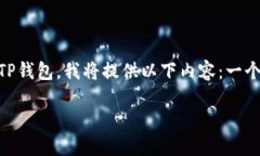 为了帮助你更好地理解如