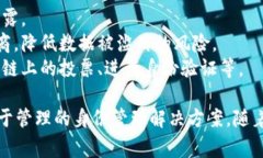 TP的身份钱包通常指的是一