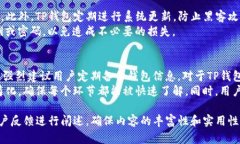 建议  找到最合适的TP钱包