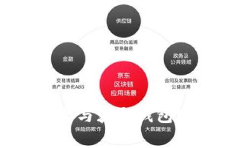 泰达币价格动态与获取钱包地址的全面指南