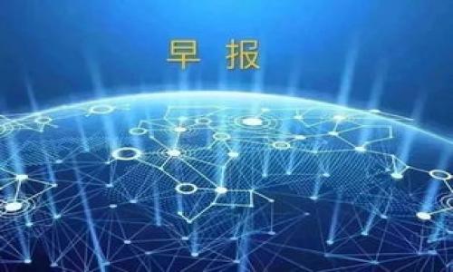 

小狐狸钱包和TP钱包哪个好?全面对比与解析