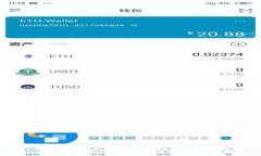 : 如何申请以太坊钱包地址