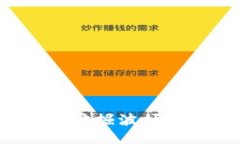 : 如何通过TP钱包挖掘波场