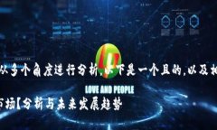 在面对这个话题时，可以