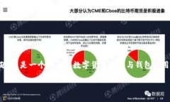 关于“T P钱包能否转账到