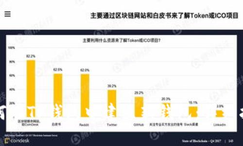 如何在TP钱包中建立新钱包：详细指南
