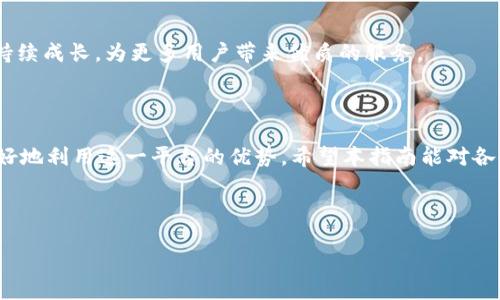 biatoi雷达钱包狗狗币网关：全面解析与使用指南/biatoi
雷达钱包, 狗狗币, 加密货币, 数字资产/guanjianci

## 内容主体大纲

1. 引言
   - 什么是雷达钱包？
   - 狗狗币的起源及发展

2. 雷达钱包的功能特点
   - 钱包的安全性
   - 用户友好的界面
   - 支持的加密币种

3. 什么是狗狗币网关？
   - 定义与功能
   - 狗狗币网关的技术架构

4. 雷达钱包中的狗狗币网关使用方法
   - 注册与创建账户
   - 如何充值狗狗币
   - 提现及交易流程

5. 常见问题解答
   - 网关的交易费用
   - 交易时间的影响
   - 如何提高交易成功率

6. 结论
   - 雷达钱包与狗狗币的前景
   - 对用户的建议与总结

---

## 引言

随着加密货币的迅速发展，各种钱包与交易平台应运而生，而雷达钱包则因其出色的用户体验和安全性受到越来越多用户的青睐。而狗狗币自推出以来，凭借其独特的社区文化和发展潜力，成为了一种重要的数字资产。在这样的背景下，雷达钱包如何成为狗狗币的网关，成为了很多投资者关注的焦点。

在本篇文章中，我们将深入探索雷达钱包的功能特点，狗狗币网关的操作流程，以及中间可能遇到的一些常见问题，旨在为用户提供全面详尽的使用指南。

## 雷达钱包的功能特点

### 钱包的安全性

雷达钱包是一款以安全性为优先考虑的加密货币钱包。它采用多重加密技术，确保用户的私钥和资产不会轻易泄露。此外，钱包还支持二次验证功能，为用户的账户提供额外的保护。对于任何一款涉及资金交易的钱包来说，安全性都是首要考量，雷达钱包在这一点上做得尤为出色。

### 用户友好的界面

雷达钱包提供了简洁直观的用户界面，用户即使没有技术背景，也可以轻松上手。所有功能一目了然，用户能够快速找到充值、提现和交易等功能，让整个加密货币的管理变得简单易懂。

### 支持的加密币种

除了狗狗币，雷达钱包还支持多种主流加密货币，包括比特币，以太坊等。这种多样性使得用户可以在一个平台上管理不同的数字资产，避免了在不同钱包之间来回切换的不便。

## 什么是狗狗币网关？

### 定义与功能

狗狗币网关是用户与区块链网络之间的互动接口。它允许用户在自身钱包与加密货币交易所之间实现狗狗币的充值与提现。通过网关，用户可以方便地进行狗狗币的资产管理，进行交易亦或是转账。

### 狗狗币网关的技术架构

狗狗币网关采用点对点的技术架构，通过智能合约实现自动交易和资金管理。这样的设计不仅提高了交易的速度，也降低了操作中的人为错漏发生的概率。同时，狗狗币网关还嵌入了实时数据监控系统，确保交易的透明与安全。

## 雷达钱包中的狗狗币网关使用方法

### 注册与创建账户

首先，用户需要下载雷达钱包应用并创建账户。在注册过程中，用户需要提供一系列个人信息，包括电子邮箱和密码。完成注册后，用户将收到一封验证邮件，点击链接进行账户激活即可。

### 如何充值狗狗币

在完成账户注册后，用户可以通过钱包的充值功能将狗狗币充值到自己的钱包里。用户可选择通过银行卡、信用卡或其他加密资产进行充值，系统会根据当时市场行情来显示最新的狗狗币兑换率。

### 提现及交易流程

提现步骤也相对简单，用户只需在钱包中选择提现功能，输入提现金额和目标钱包地址，确认后即可完成提现。雷达钱包支持多种提现方式，包括直接转账至银行账户和其它钱包，确保用户的资金流动更加灵活。

## 常见问题解答

### 网关的交易费用

#### Q1: 雷达钱包的狗狗币网关交易有哪些费用？

用户在使用雷达钱包的狗狗币网关进行交易时，可能会面临几种费用，包括交易费和提现费。一般来说，交易费是指在使用网关进行交易时，平台收取的手续费，这通常会因市场的波动而有所不同。而提现费是指用户在将狗狗币提现至外部钱包或银行账户时需要支付的费用，具体费用标准可在雷达钱包的官方平台上查阅。

### 交易时间的影响

#### Q2: 交易完成需要多长时间？

一般情况下，狗狗币的交易完成速度取决于多个因素，包括网络繁忙程度和当前的区块时间。雷达钱包提供了实时数据监控，用户可通过钱包内的状态查看交易进度。在网络繁忙时，可能需要等待较长时间，用户应耐心等待。

### 如何提高交易成功率

#### Q3: 如何确保我的交易能够成功？

为了确保交易的成功，用户可以采取几项措施：首先，确保钱包中的余额足够覆盖交易金额及相关费用；其次，选择在网络相对不繁忙时进行交易，可以提高成功率；最后，提交交易前仔细检查目标地址，确保无误后再发起交易。

## 结论

### 雷达钱包与狗狗币的前景

雷达钱包的不断与狗狗币的潜力相结合，为用户提供了一个安全便捷的数字资产管理平台。随着加密货币市场的日益发展，雷达钱包有望持续成长，为更多用户带来优质的服务。

### 对用户的建议与总结

在选择使用雷达钱包进行狗狗币交易时，建议用户时刻关注市场动态，谨慎操作，确保自身资产的安全。同时，多了解网关相关知识，以便更好地利用这一平台的优势。希望本指南能对各位用户在狗狗币交易的过程中提供帮助！

---

以上是围绕“雷达钱包狗狗币网关”的介绍和使用指南。若需更深入的信息，欢迎随时咨询！