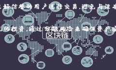 思考一个且的   如何安全
